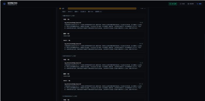 GraphMind 检索问答与引用